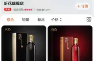 这酒一瓶5万多，宣称灵感自唾液，你怎么看？