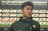 杨立瑜：获得首胜非常不容易，希望拿出最好状态奉献给北京球迷
