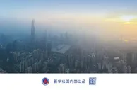 前4个月我国吸收外资同比增长20.5%