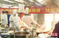 “粤菜师傅”工程成广东乡村振兴“加速器”
