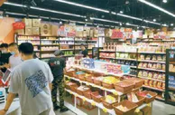调查：临期食品店杂牌当家 井喷式发展背后问题重重