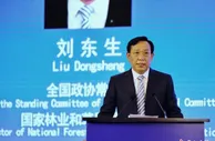 专家：森林康养是林业产业发展新模式