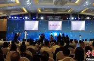 “5G+工业互联网”赋能数字化转型 未来工厂引业界热议