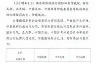 很难想象之前准入遗漏“严格执行各级裁决”，执行起来会很有阻力