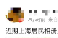 一早上30多个预约电话！上海理发店开门在即，Tony们准备好了吗？