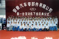 新能源时代，奇瑞如何延续澎湃动力优势？