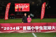 博主：14岁中国小将邝兆镭即将加盟西班牙人俱乐部