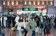 元旦假期3天中国预计发送旅客8618.5万人次