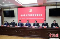 黑龙江：3年公开招聘万名大学生到村（社区）任职