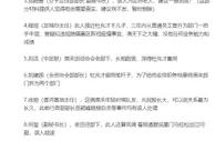杜兆才在足协所有部门都安插了自己人...