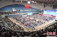第四届中国大地测量和地球物理学学术大会闭幕 聚焦“碳循环”