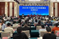 千家旅行社引客游湖北 预计入鄂超130万人次