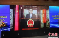 2021菲律宾·中国福建（泉州）电视周启动 展播一个月
