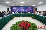 首个中俄技术经理人实训计划在哈尔滨启动