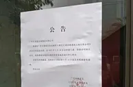 惨了！广州队训练场地已到期，当地部门将在4月10日接收场地