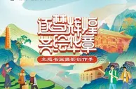 全国百户企业进吉林 现场签约总金额达12.6亿元