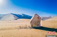 中国西北丝路游渐复苏：与敦煌相约冬日暖阳
