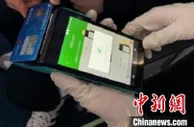 数字人民币“硬钱包”亮相春秋航空 双离线环境下可支付