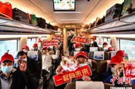 陕西：“定制高铁”助力务工人员返岗