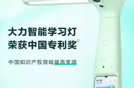 大力智能学习灯荣获中国专利奖