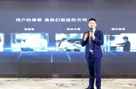 厨房里的航天融合科技，方太“云腾智驱引擎”发布