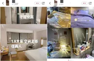 这届年轻人算了一笔账，发现“租”酒店比租房更香