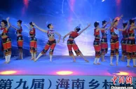2021年(第九届)海南乡村旅游文化节在琼中开幕