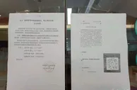 教培机构变更工商登记跑路，老板就可免责？