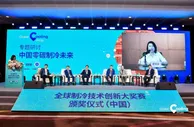 董明珠：企业盈利不是目的，是一种收获