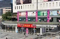北京9月1日起实施户外广告设置新规 王府井等传统商业街区将迎业态升级
