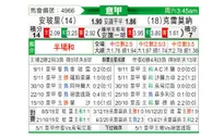 [意甲] 恩波利 VS 克雷莫纳