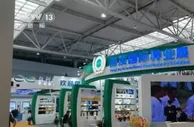 第28届杨凌农高会聚焦新技术应用