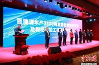宁夏本土企业“枸杞原浆及深加工”项目投产 将达3500吨年产量