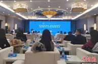 2021网信企业发展和社会责任论坛开幕