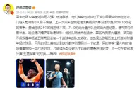 詹俊：德布劳内恢复状态，哈兰德禁区内灵感大爆发