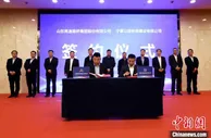 宁鲁两地路桥企业实现股权合作 打造“国民共进”新典范