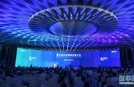 未来网络发展大会进一步构建开放网络创新生态