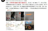 私募大佬曝坐庄黑幕，监管介入！A股要大地震？