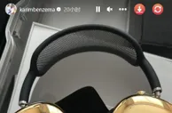 本泽马社媒晒维尼修斯赠送的耳机：谢谢你，我的弟弟????????