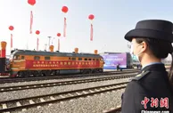 山东港口威海港开通海铁联运“天天班”