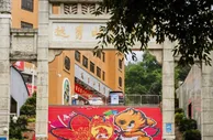 迎接首个主场！越秀山体育场阶梯换上广州队队徽、吉祥物图案