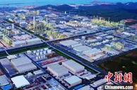 山东烟台瞄准化工产业 建设世界一流绿色石化产业基地