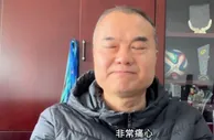 山东媒体人：涉赌球员竟然有他？我不敢信的背后是中超一声叹息