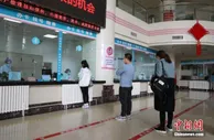社保迎来5项新调整！关系你的钱包