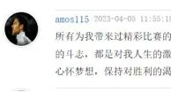 清明纪念活动中奖名单！来看吧友动人留言
