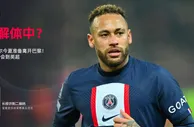 ESPN：内马尔今夏准备离开巴黎，球员更愿意转会到英超