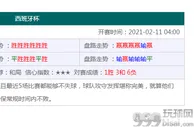 玩球资讯：湖南警方去年以来抓获跨境赌博案犯罪嫌疑人2672名