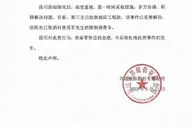 万达电影回应曾茂军被限制高消费：情况属实