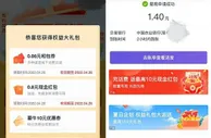 移动和包老用户抽随机现金红包