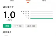 “1元秒杀手机”疑诱导充会员 背后公司已被列经营异常名单